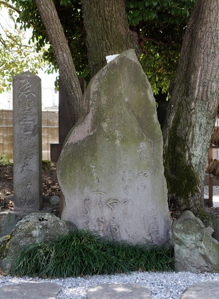 文政四年(1821年)墨田区登録有形文化財<br>尚左堂俊満は宝暦七年(1757年)江戸の生まれ、北尾重政門下の浮世絵師である。戯作号は南陀伽紫蘭(なんだかしらん)・黄山堂(こうさんどう)、俳号は塩辛亡(しおからぼう)、狂歌号は一節千杖(ひとふしちつえ)、沈金彫り貝細工でも著名である。